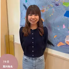 荒川null
