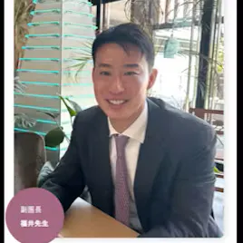 福井null
