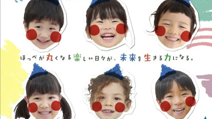 きっちり働いてきっちり帰る！だから心地よい。
