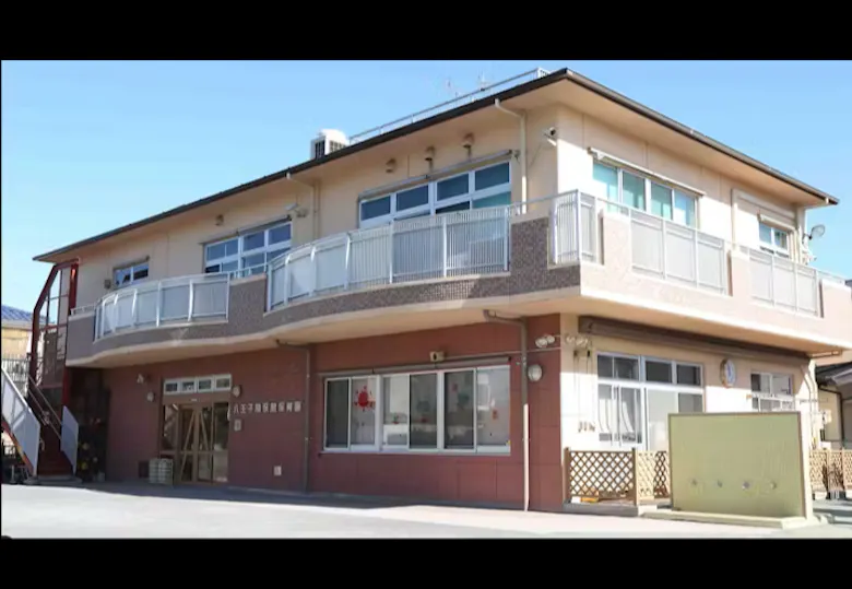八王子隣保館保育園