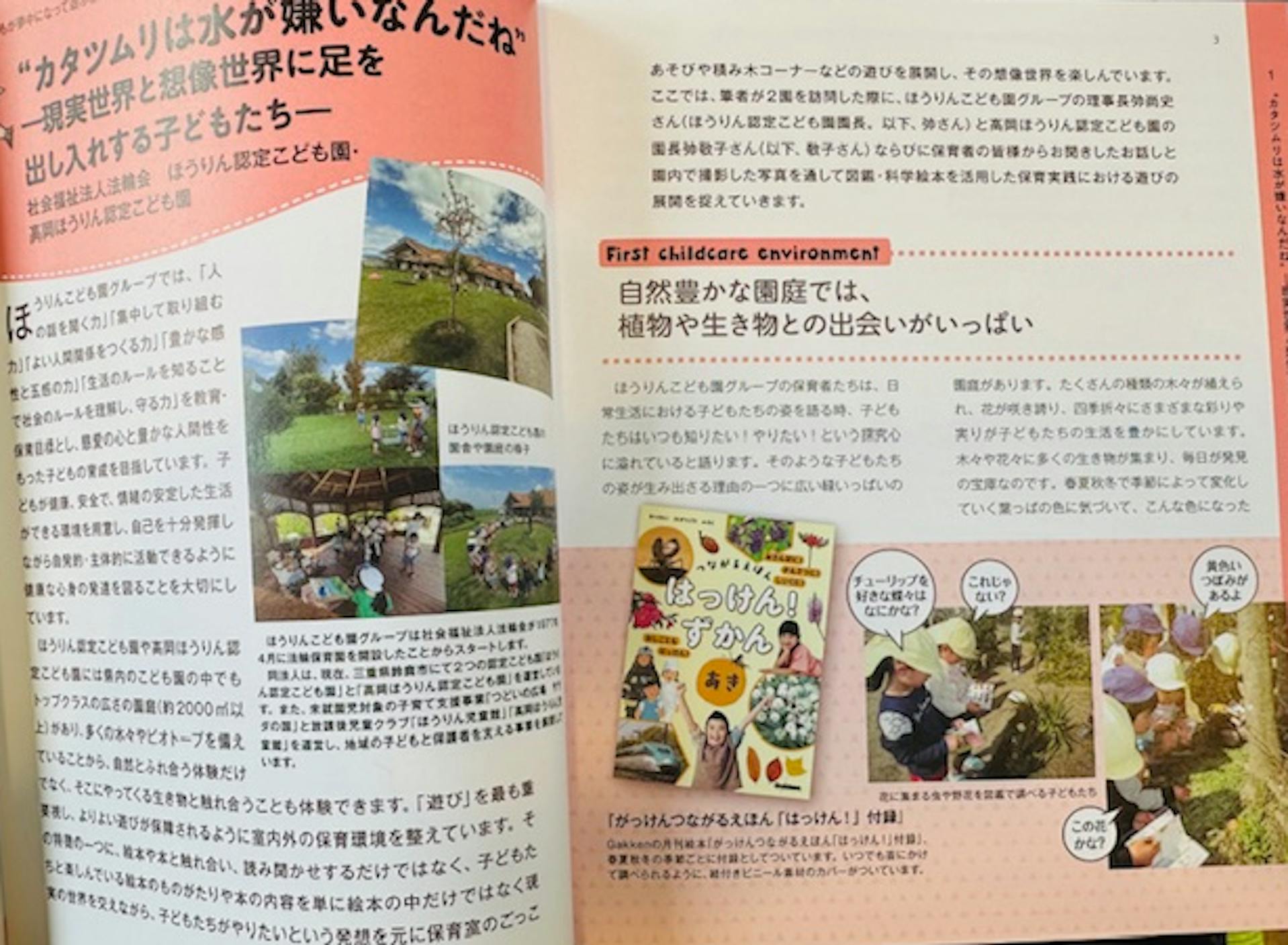 やさしさをテーマにしています！