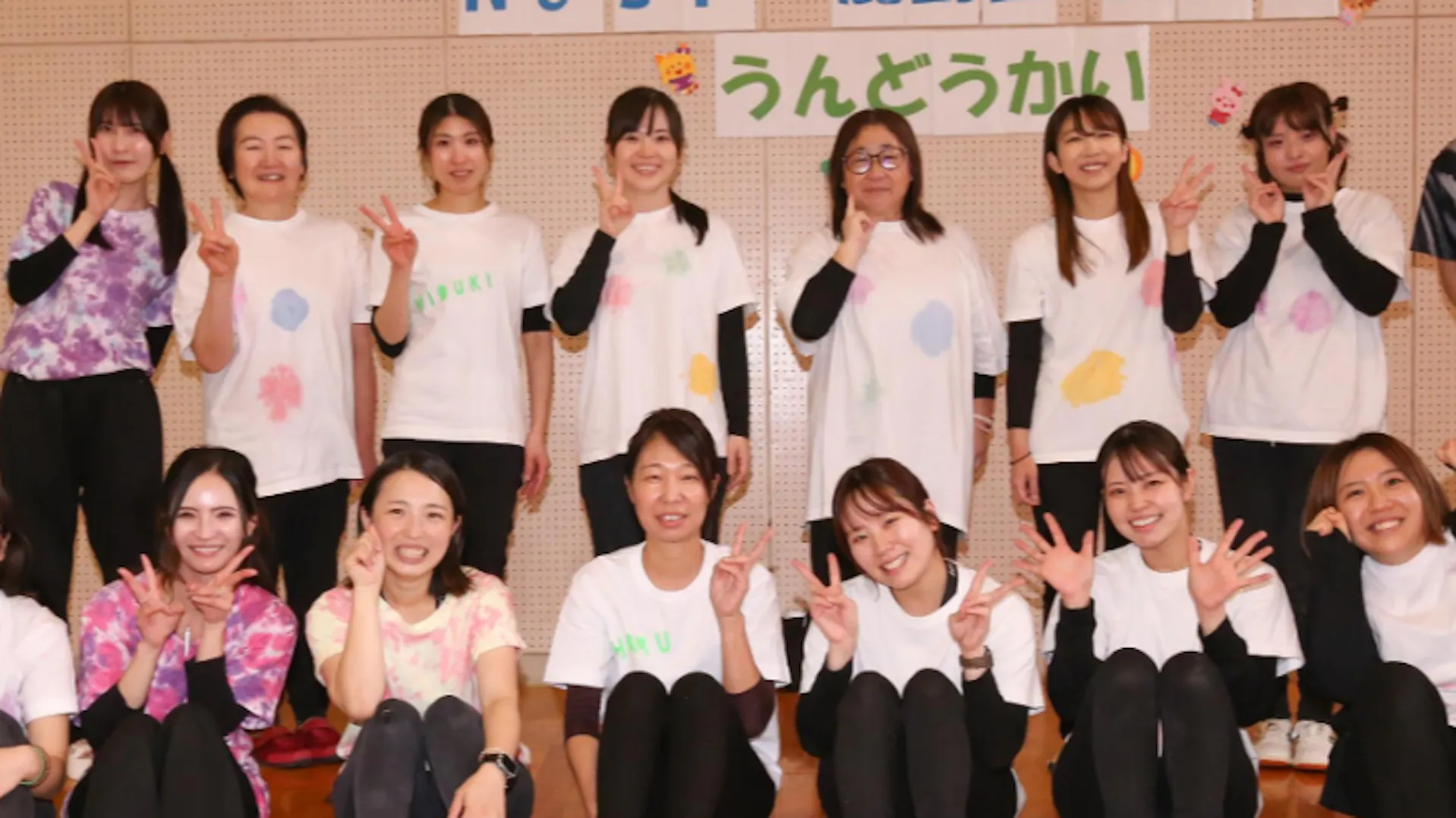 2026年入社　ワクワクするような保育を一緒にしませんか？