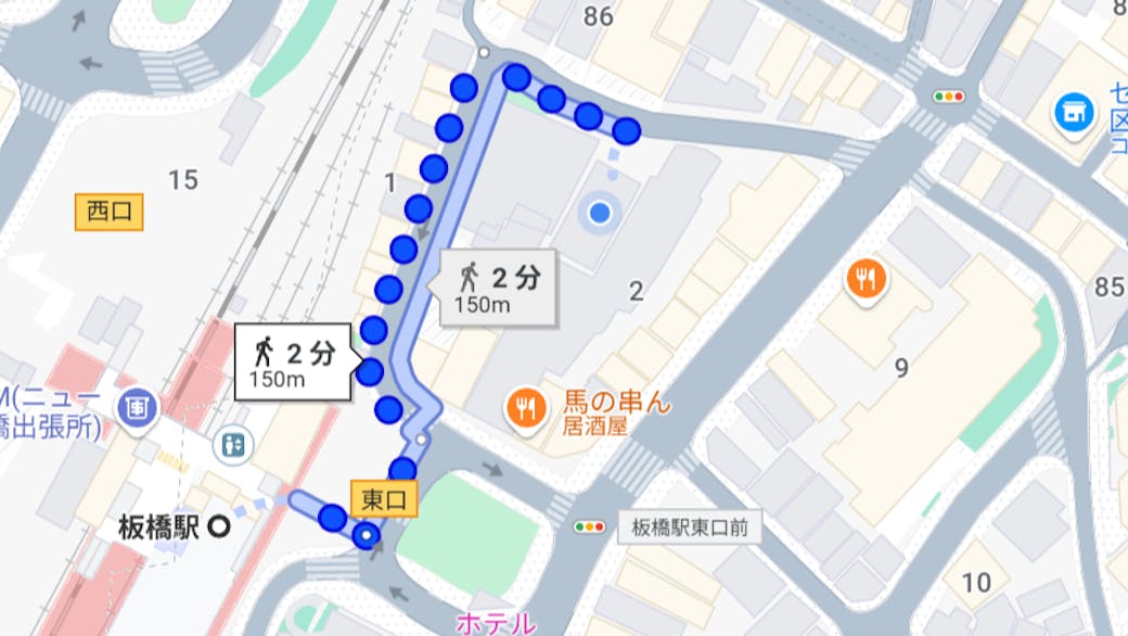 板橋駅から徒歩２分