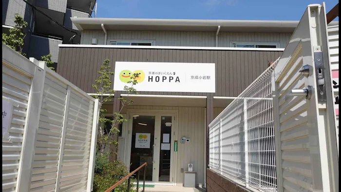 京進のほいくえんHOPPA京成小岩駅の施設イメージ