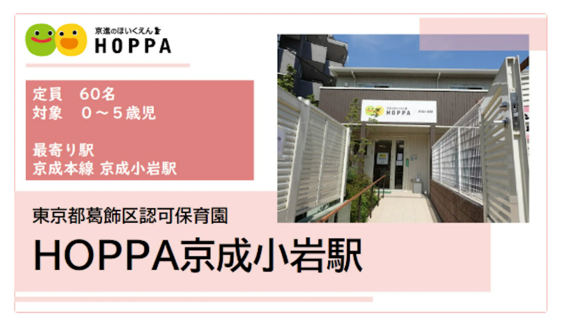 ★早番・遅番手当支給★週1日～応募可能◎シフト相談可能！
