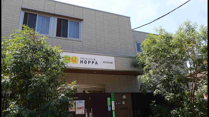京進のほいくえんHOPPA堀切菖蒲園の施設イメージ