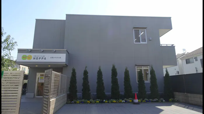 京進のほいくえんHOPPA北野けやきの里の施設イメージ