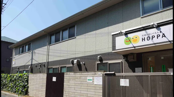 京進のほいくえんHOPPAおおじまタウンの施設イメージ