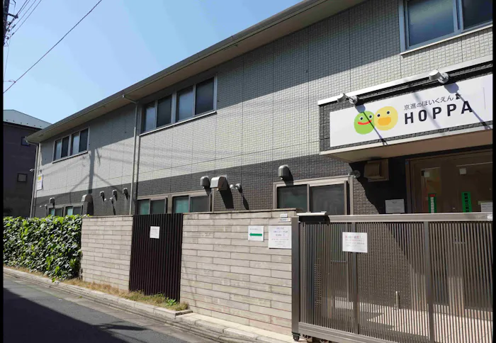 京進のほいくえんHOPPAおおじまタウン