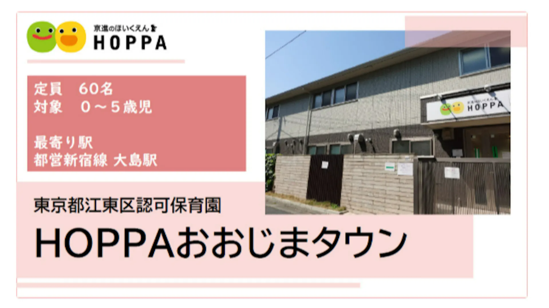 ★早番・遅番手当支給★週1日～応募可能◎シフト相談可能！