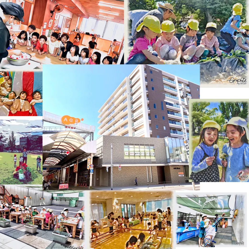 認定こども園　とんぼ保育園の施設イメージ