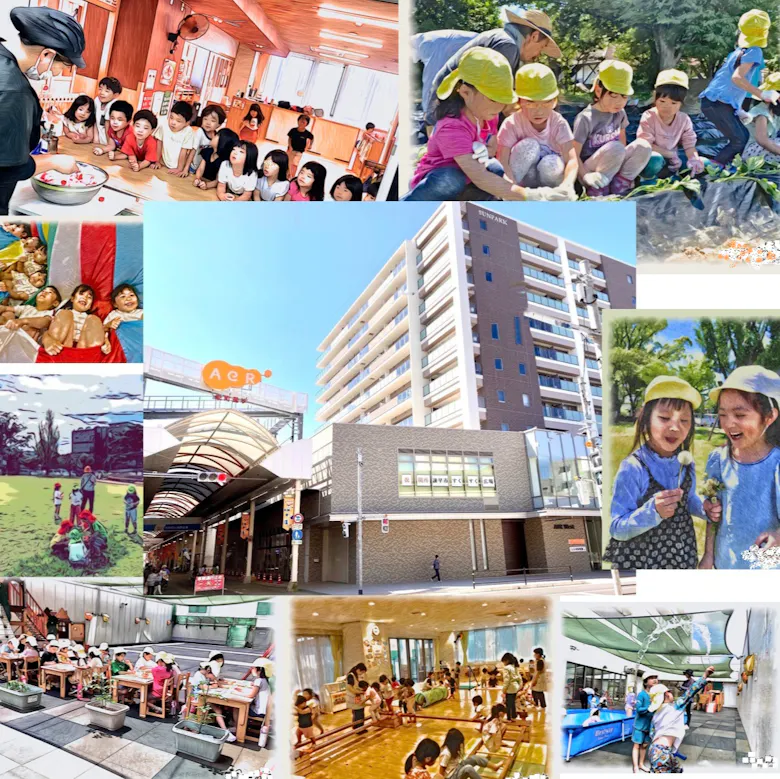 認定こども園 とんぼ保育園