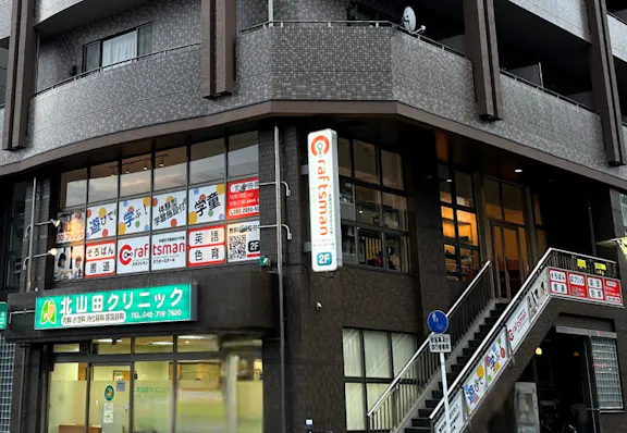 Flaur株式会社 クラフトマンアフタースクール