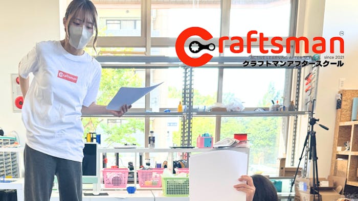 「柔軟な動き」が身につきます