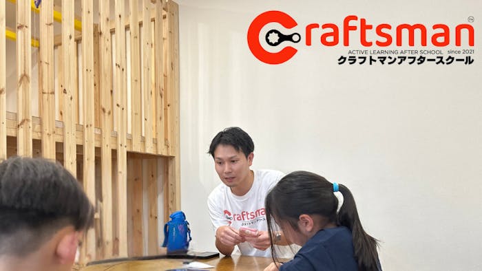 教育や保育への情熱を形にできる環境です