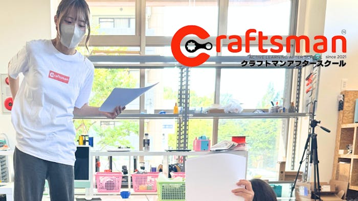 「柔軟な動き」が身につきます