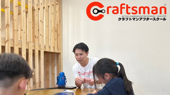 教育への情熱を形にできる環境です