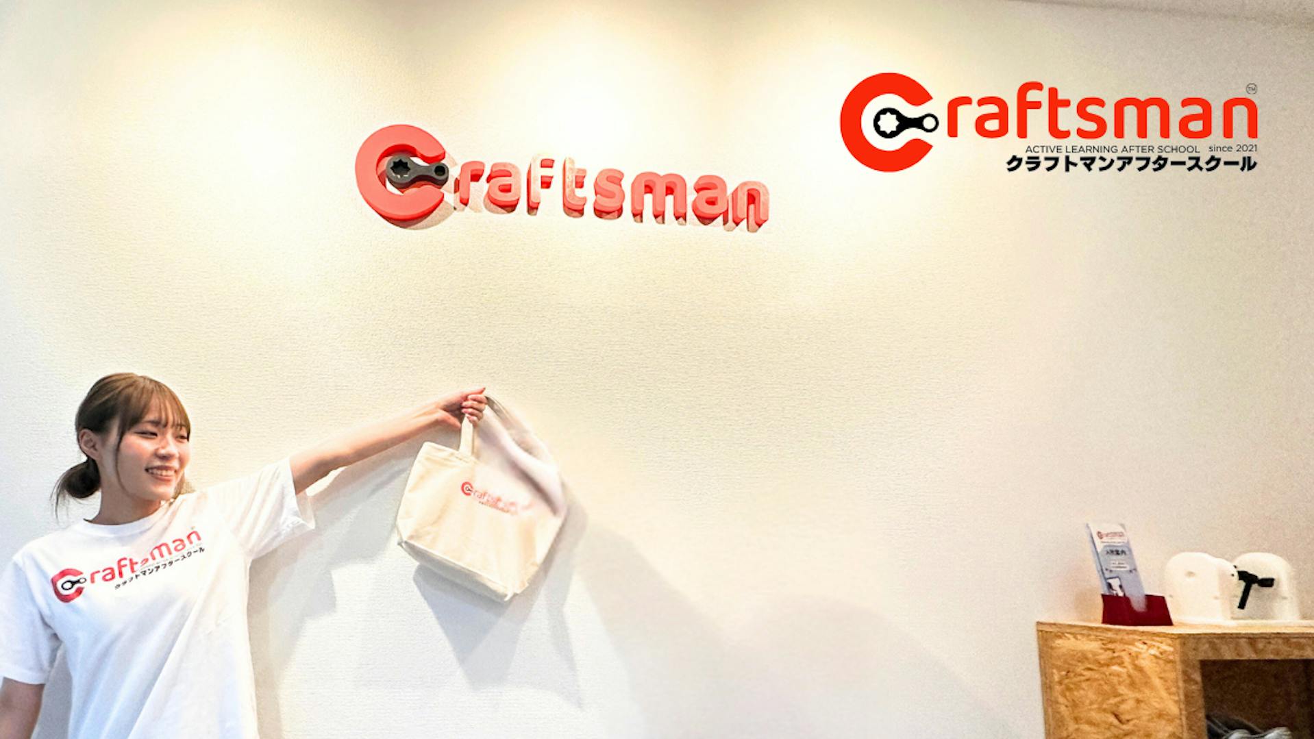 学童保育補助◆北山田駅から徒歩0分の好立地な施設