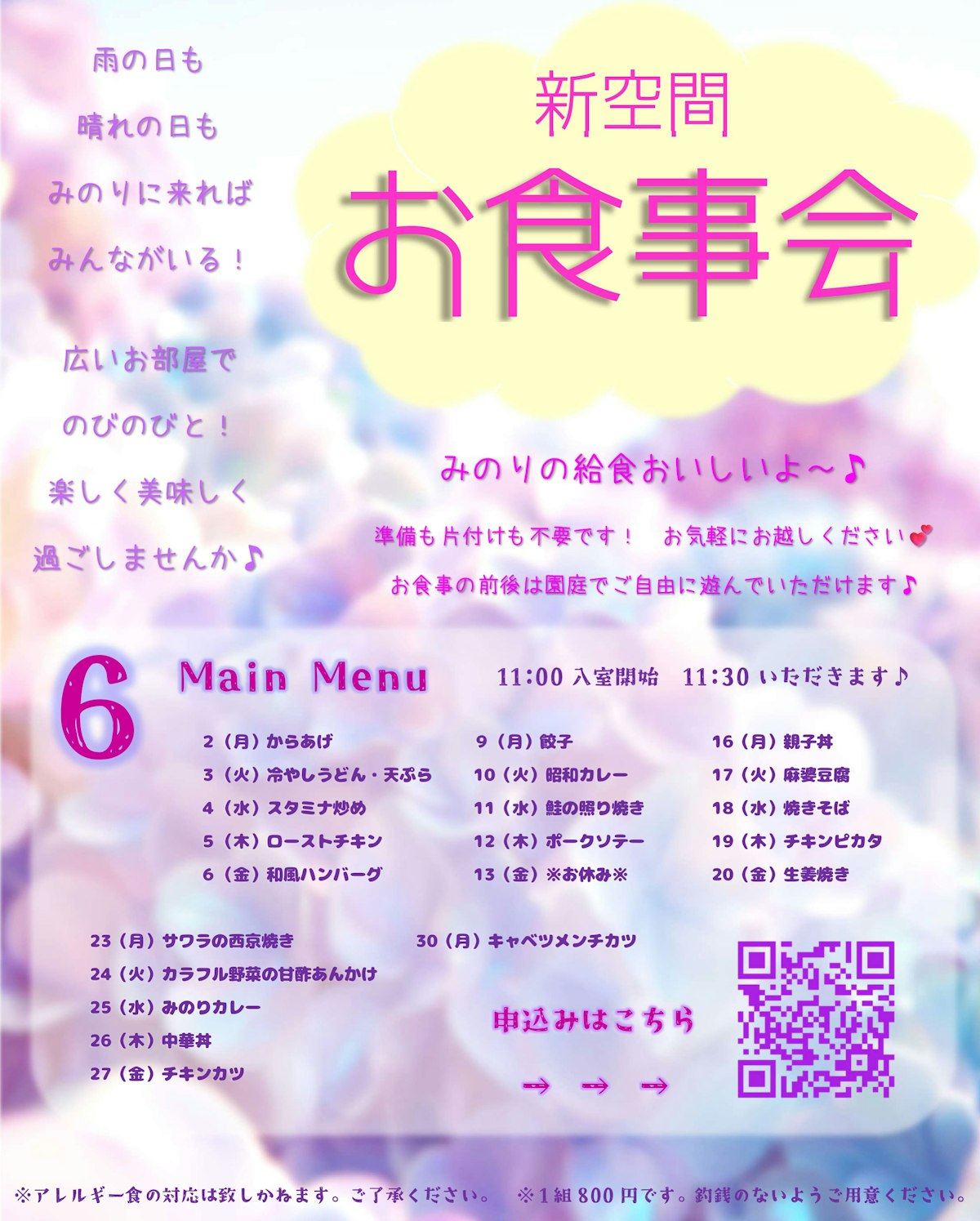 48667F1B-C71E-4534-B12A-3D7668E6ABD0.JPG