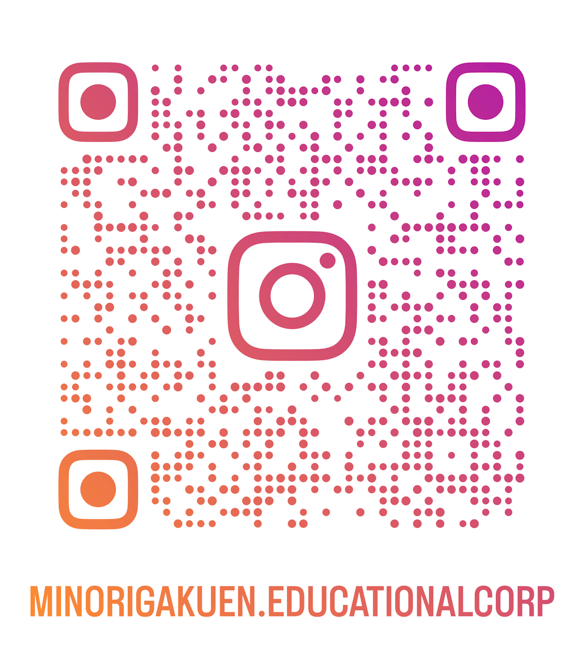 minorigakuen.educationalcorp_qr.png