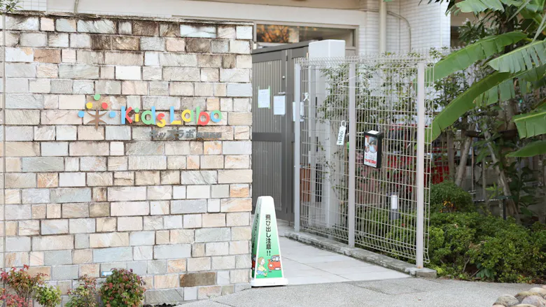 先生一人ひとりが自分らしく、笑顔で働ける環境を大切に。