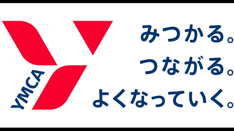 「みつかる。つながる。よくなっていく。」