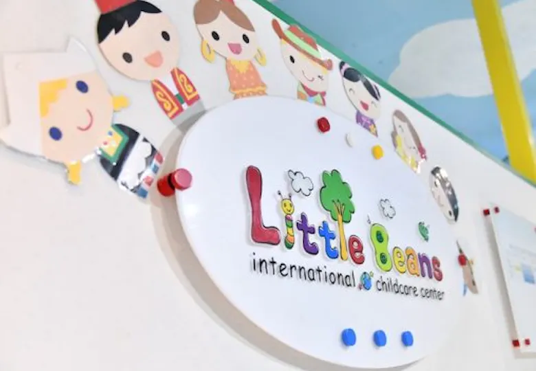 リトルビーンズ