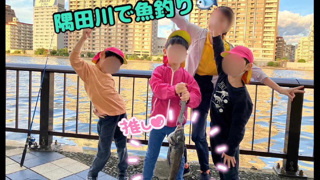 子どもたちの「やりたい!」を全力で応援します