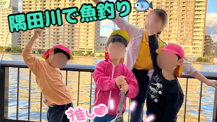 （１）少人数クラスで、子どもに寄り添った保育ができます