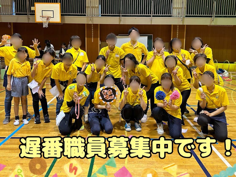 常勤保育士 固定シフト(10:35-19:35)で働きやすい