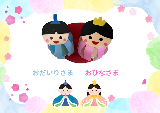 2月24日（火）の園庭開放のお知らせ