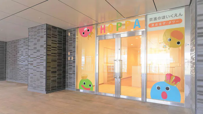 京進のほいくえんHOPPA津田沼ザ・タワーの施設イメージ