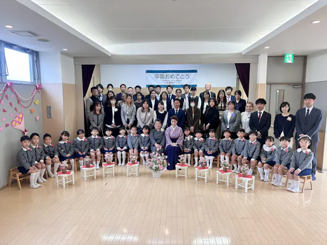 【川奈愛育クラブ】■3月20日 令和7年度 卒園式