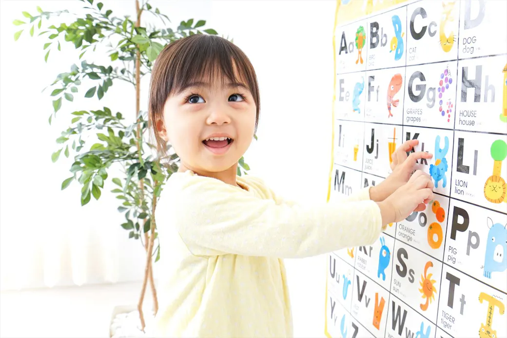 異文化に触れる英語教室【ECC】