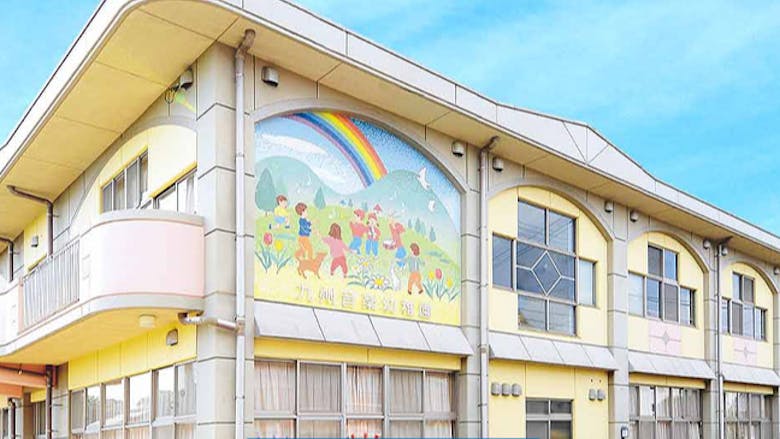 九州音楽幼稚園の施設イメージ