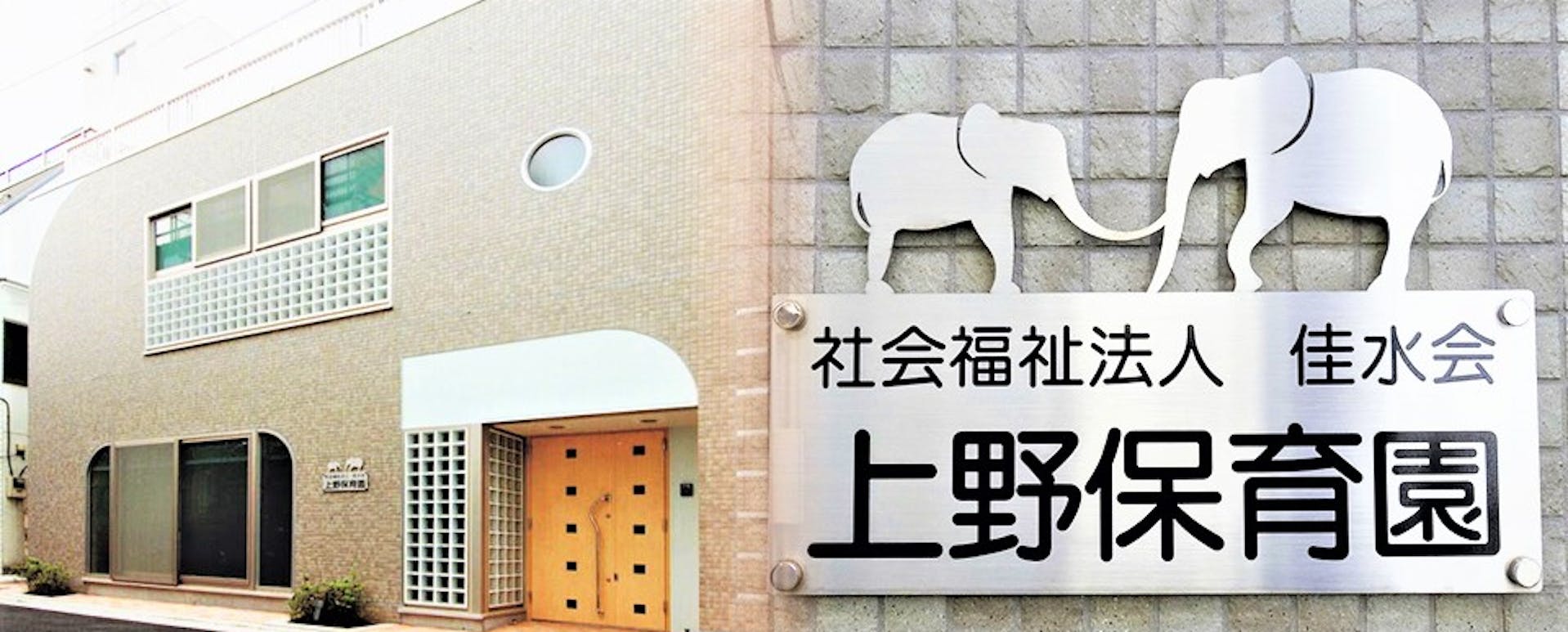 こどもが大好きな先生募集！ブランクある方働き方自由に選べる