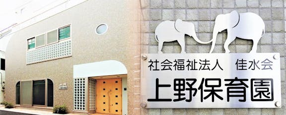 こどもが大好きな先生募集！ブランクある方働き方自由に選べる