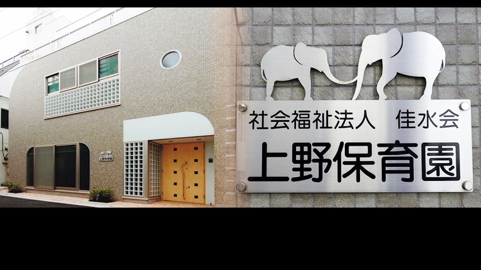 小規模で風通しよく、業務の分担もしっかりしています。
