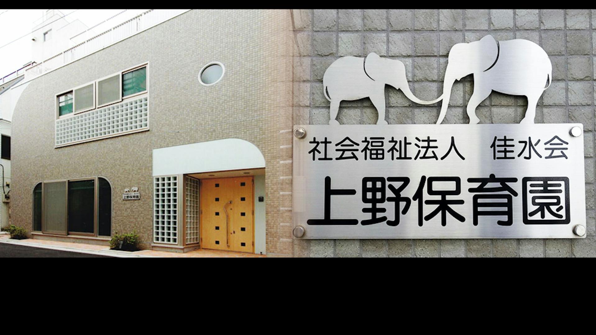 小規模で風通しよく、業務の分担もしっかりしています。