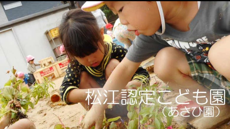 人にやさしい 保育がたのしい だからずっと働ける