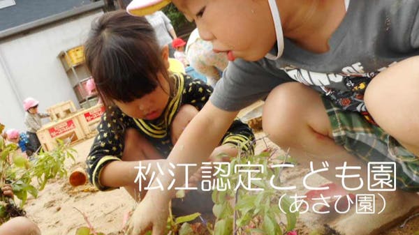 人にやさしい 保育がたのしい だからずっと働ける