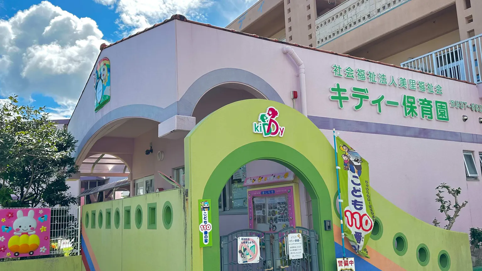 “保育が好き”を、無理なく長く続けられる！