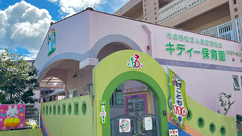 “保育が好き”を、無理なく長く続けられる！