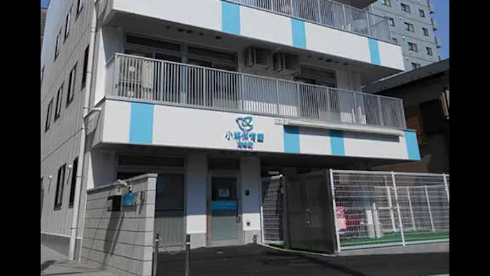 小鳩保育園　南本町の施設イメージ
