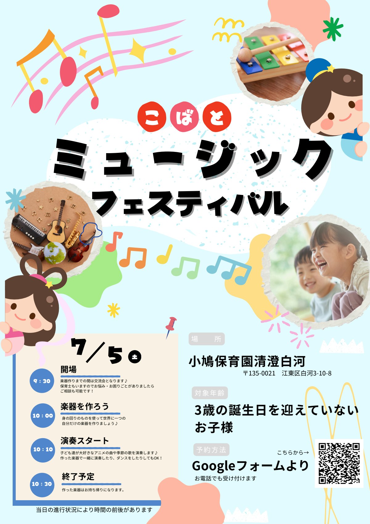 コンサート　チラシ.pdf