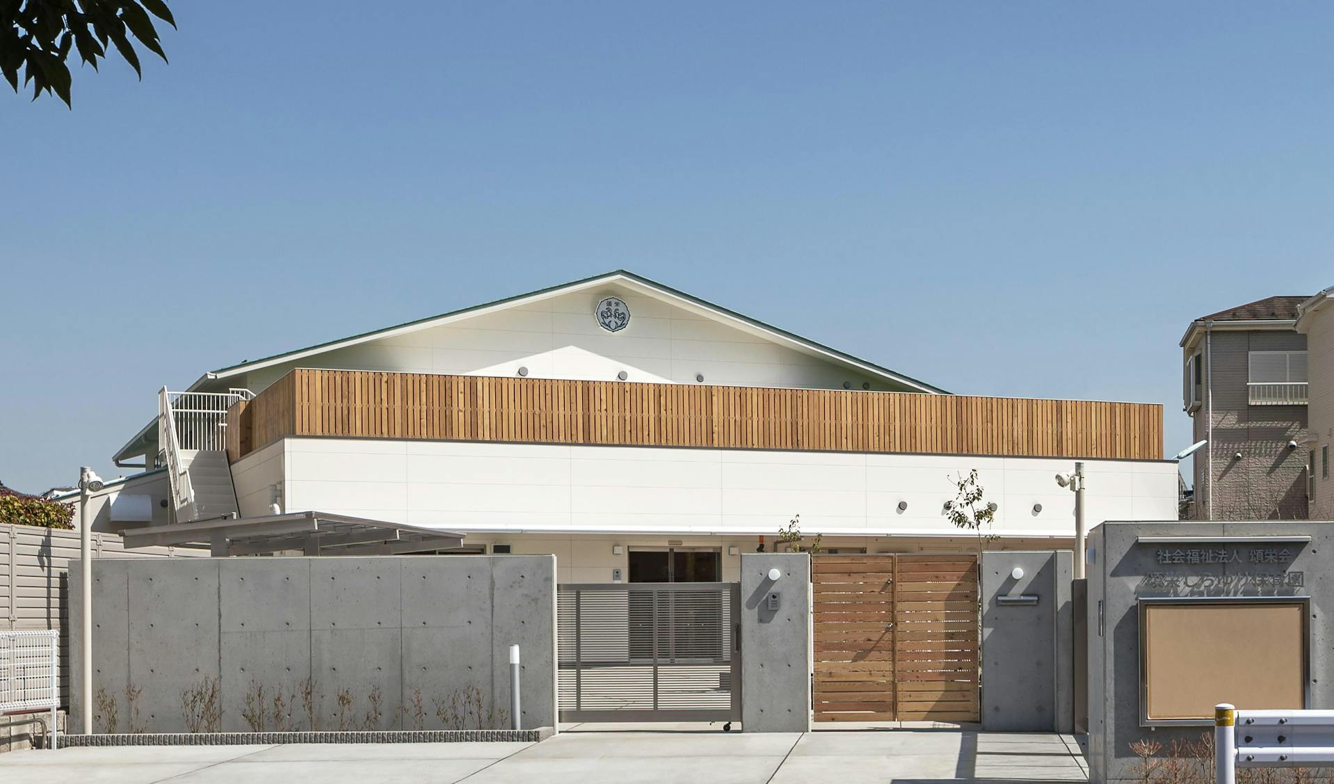 2025年度途中採用　あなたの笑顔と優しさを待っています