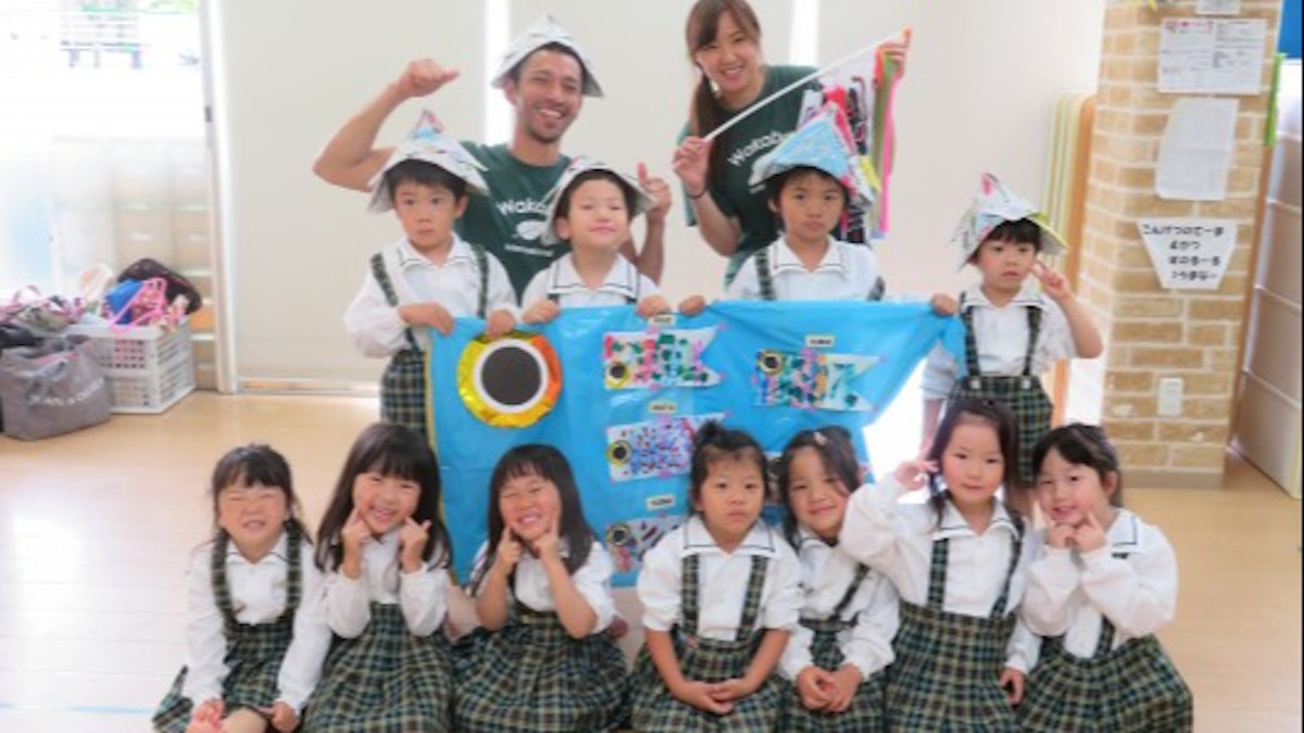 若葉インターナショナル幼保園 瑞江園 東京都江戸川区 認可保育園 の施設情報 ホイシル