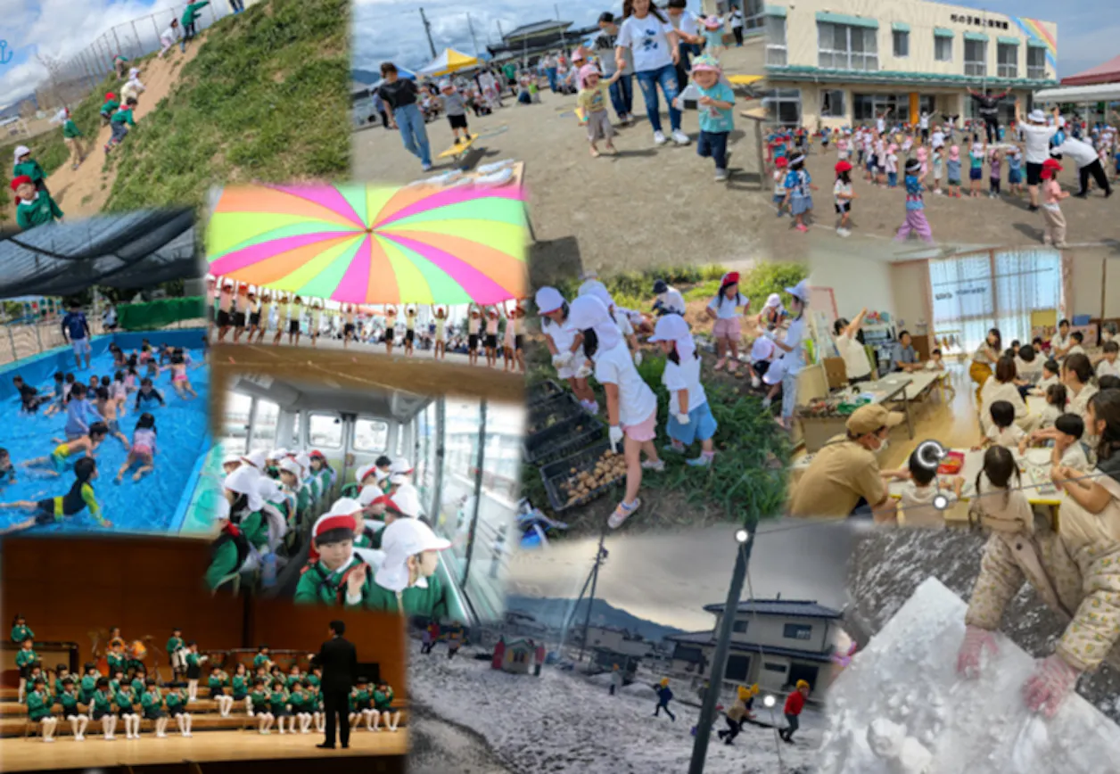 杉の子第２保育園