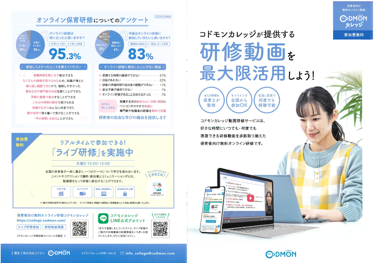 スクリーンショット 2025-04-28 110634.png