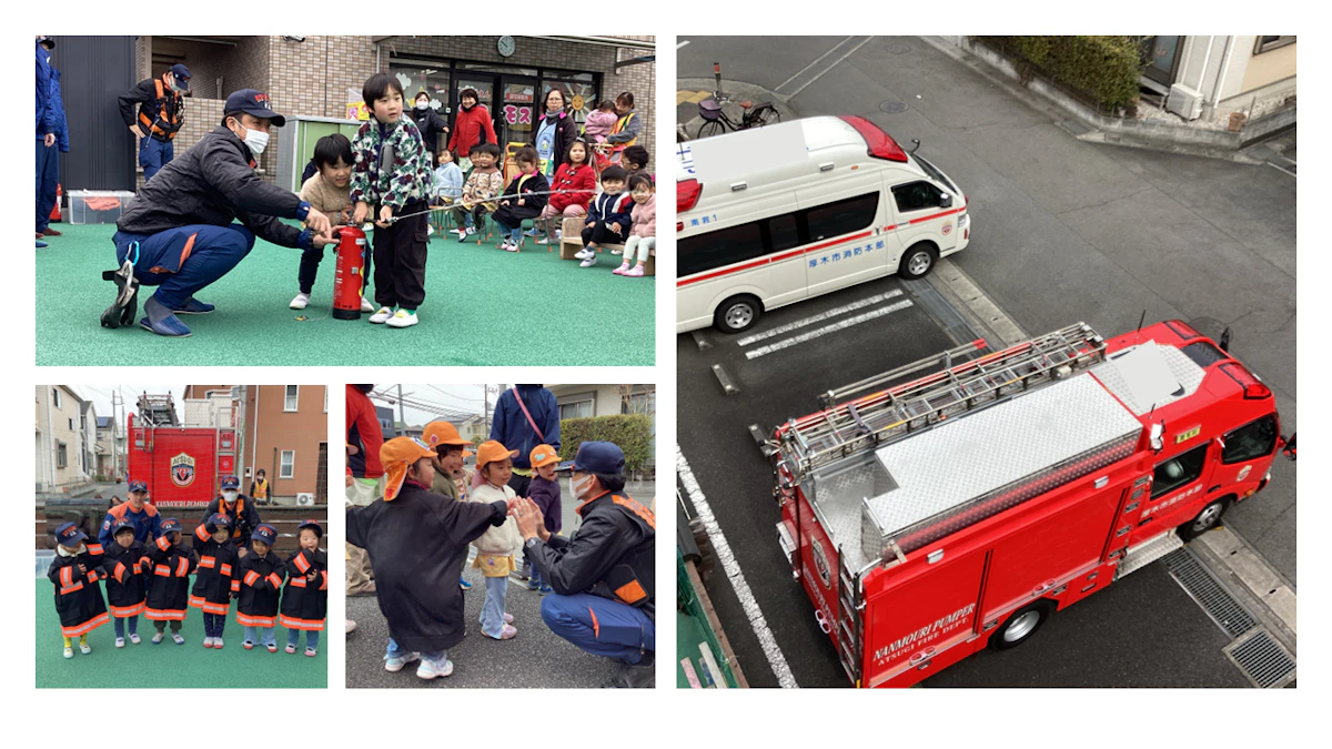 20260313　消防車来園.png